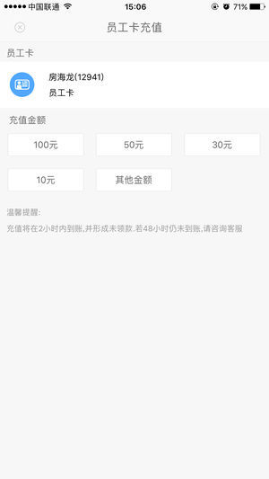 完美企业