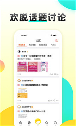 汤圆创作0