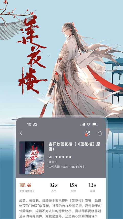 咪咕阅读免费版2
