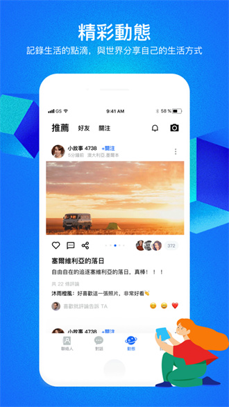 CloudChat最新版0