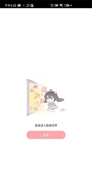 哇塞FM最新版0
