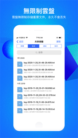 cc聊天软件3