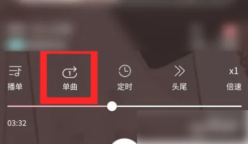 哇塞fm在线收听怎么设置？3