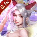 大话诛仙0.1折版_logo