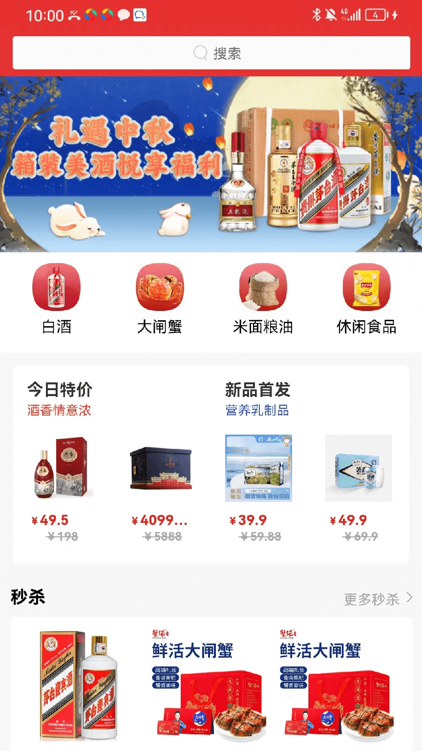 众易好物0