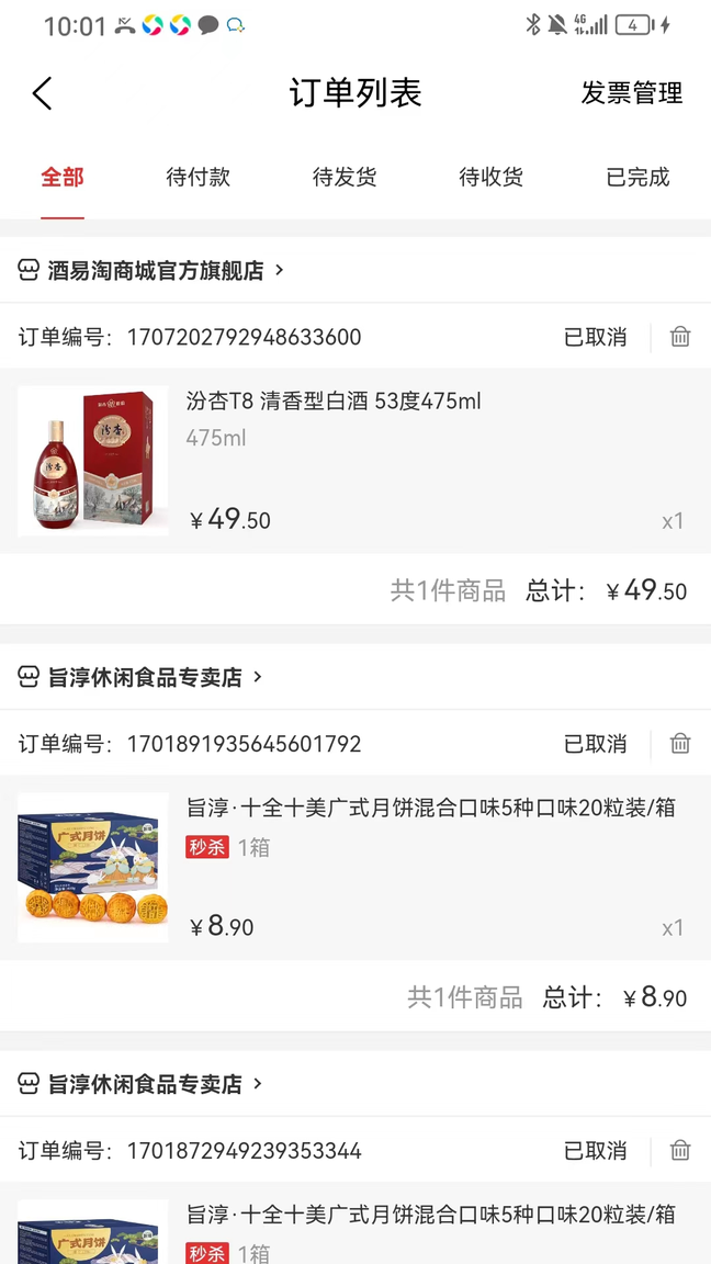 众易好物2