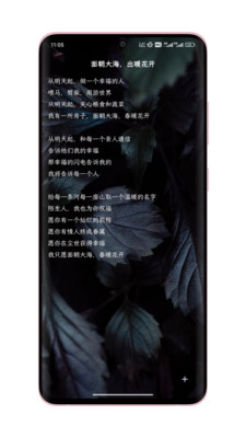 只是写作app0