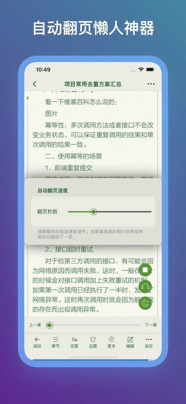 山丘阅读1