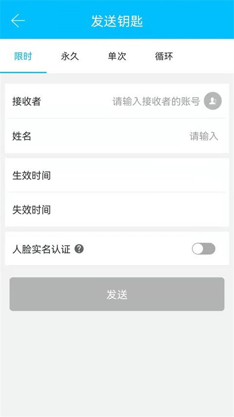 通通锁2