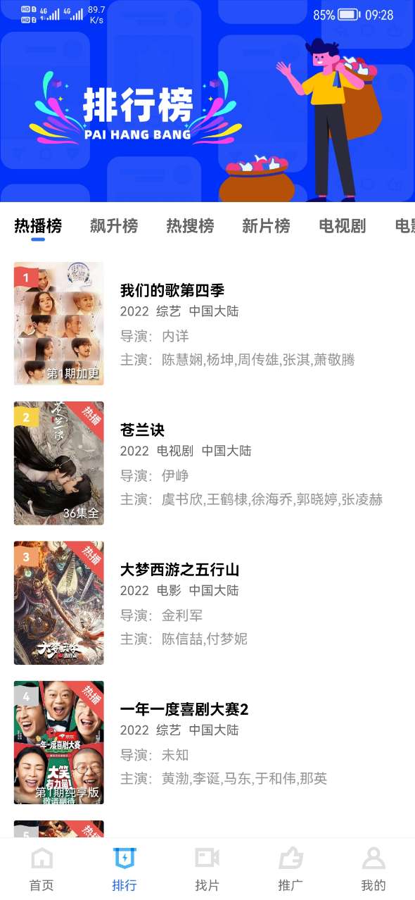 大海视频0