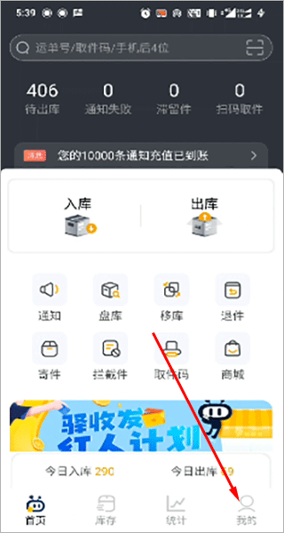 驿小店