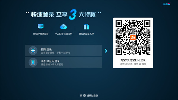 酷喵视频app官网版3