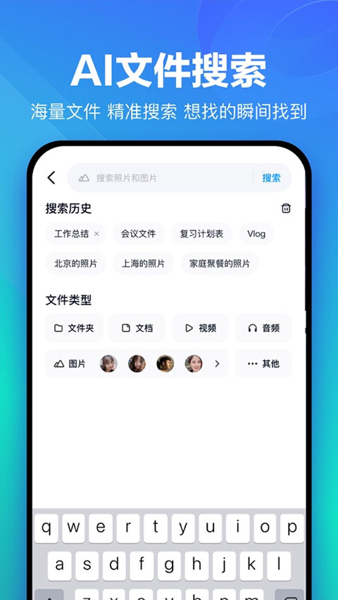 百度网盘0