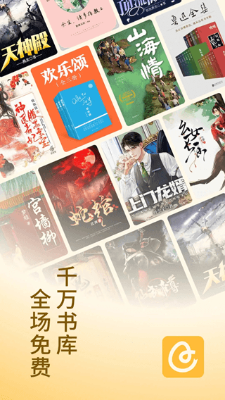 蛋花免费小说0