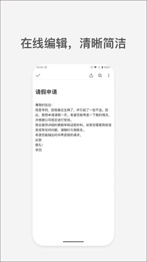 秘塔写作猫3