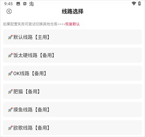 使用教程截图5