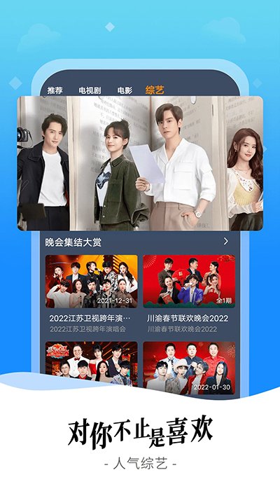爱优影视大全无广告版0