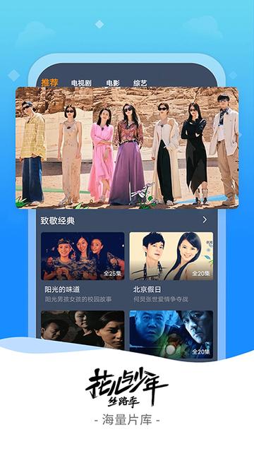 爱优影视大全无广告版1