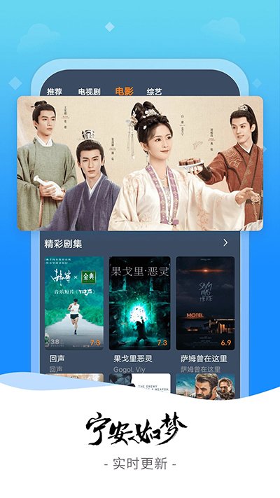 爱优影视大全无广告版3