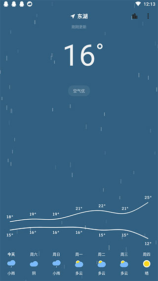 Pure天气0