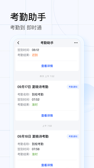 希沃魔方2