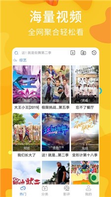 蚂蚁港剧3