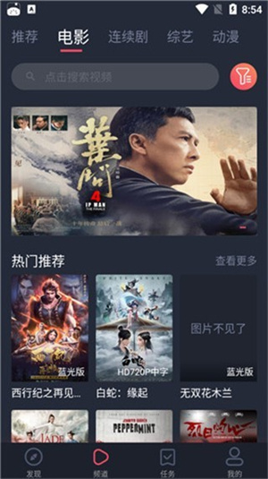 蚂蚁港剧