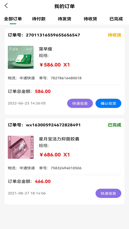 云晟终端