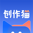 创作猫官方版下载-创作猫官网版下载v5.1.5