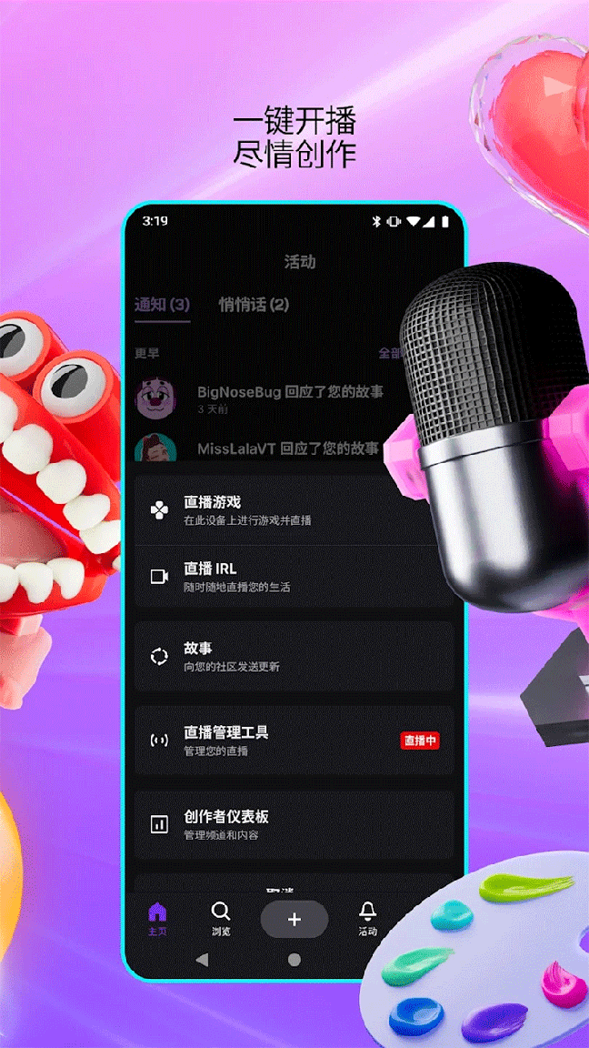 twitch0