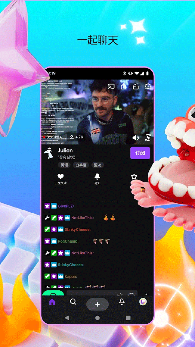 twitch1