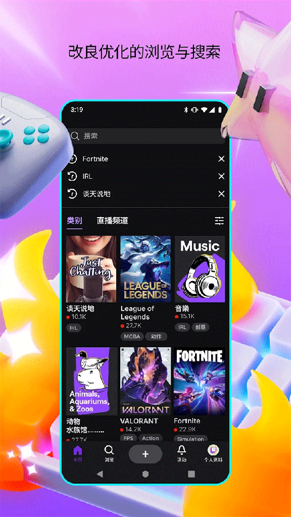 twitch2