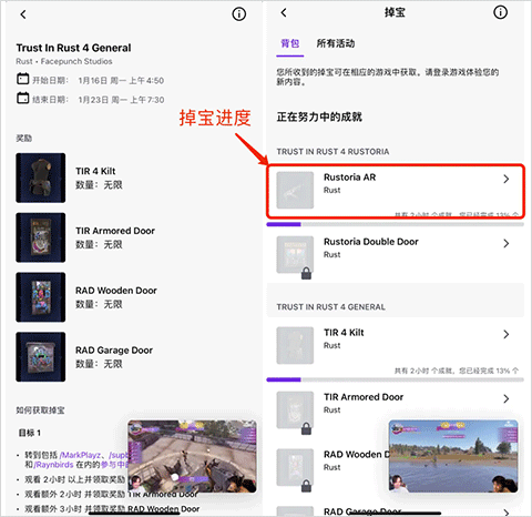 twitch