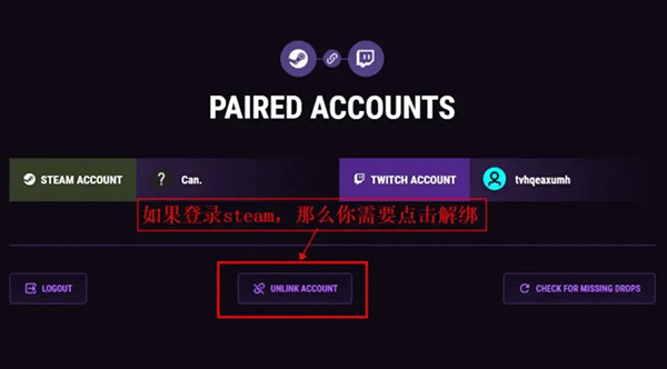 twitch