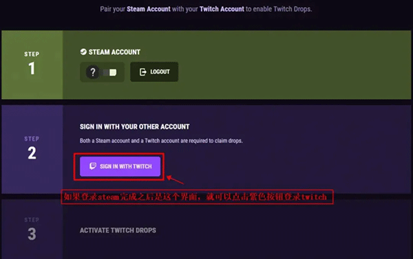 twitch