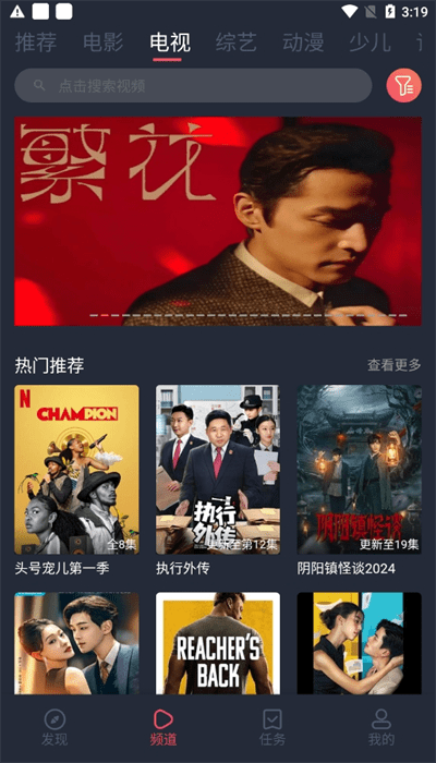 青苹果影视1