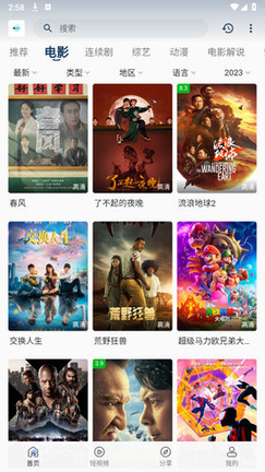 追剧猫2024最新版0