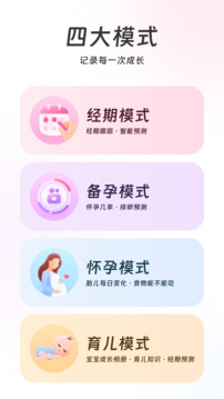 美柚app0