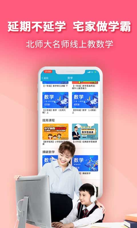 4D书城0