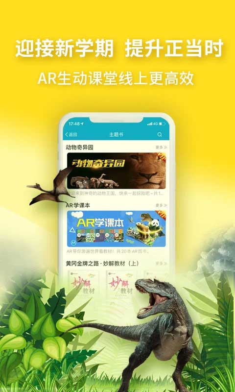 4D书城2