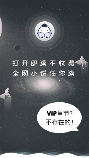 饭团探书官方版0
