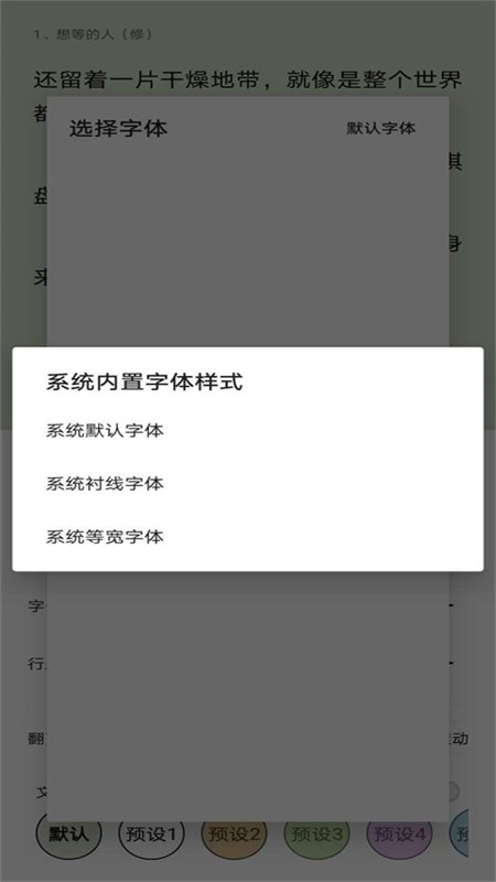 锤子小说app安卓最新版2024