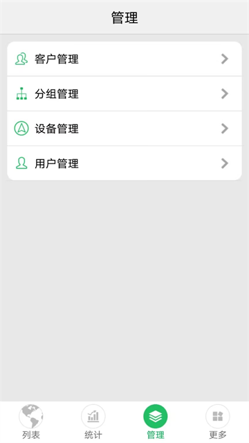 手机查车1