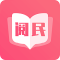 阅民小说官方版下载-阅民小说最新版下载v40.0.32