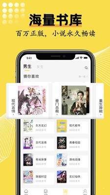 光凡小说2