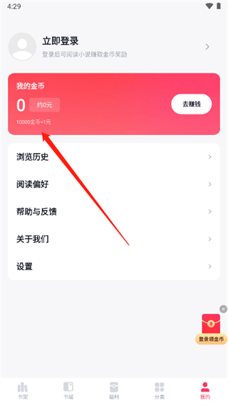 快手小说免费阅读app