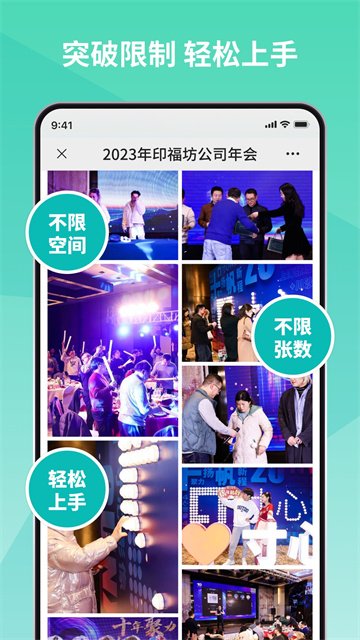 寸心闪传2