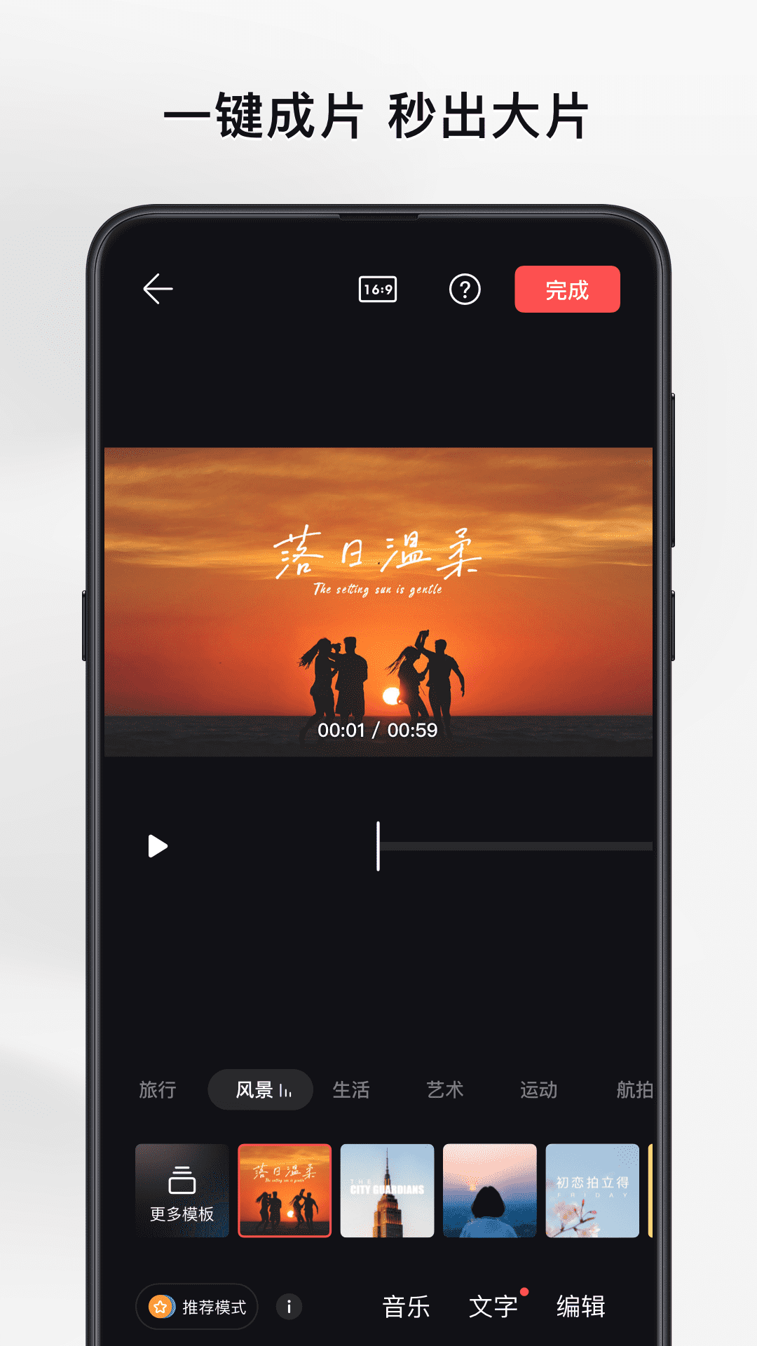 轻剪0