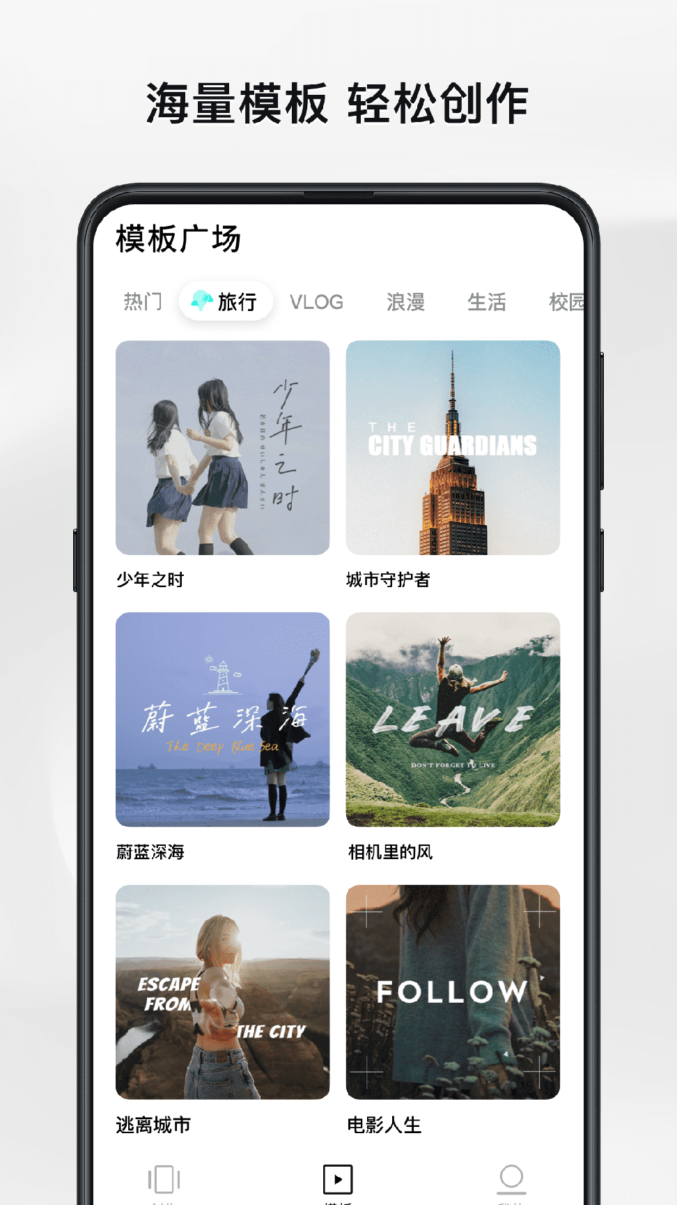 轻剪1