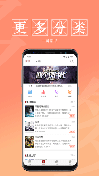 息壤阅读1